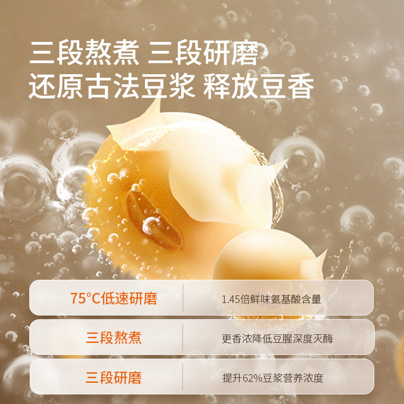 九阳不用手洗豆浆机低音多功能全自动免滤家用破壁机大容量料理机