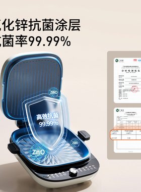 九阳电饼铛【0氟可拆双面加热】