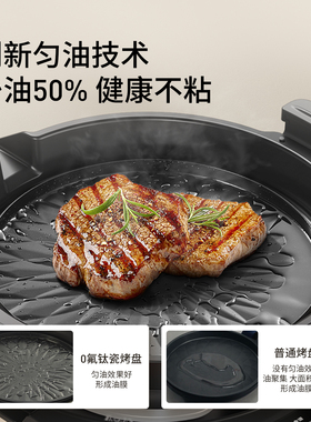 九阳电饼铛可拆家用0氟双面加热