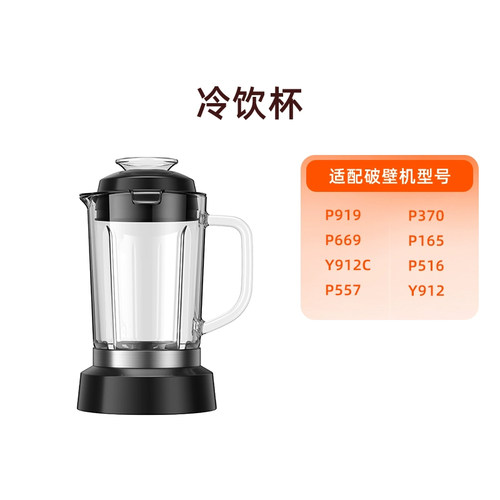 九阳磨粉杯干粉杯破壁豆浆机多功能配件干磨杯 - 图3