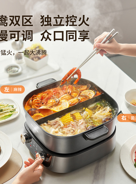 九阳分体式火力秒涮鸳鸯电火锅