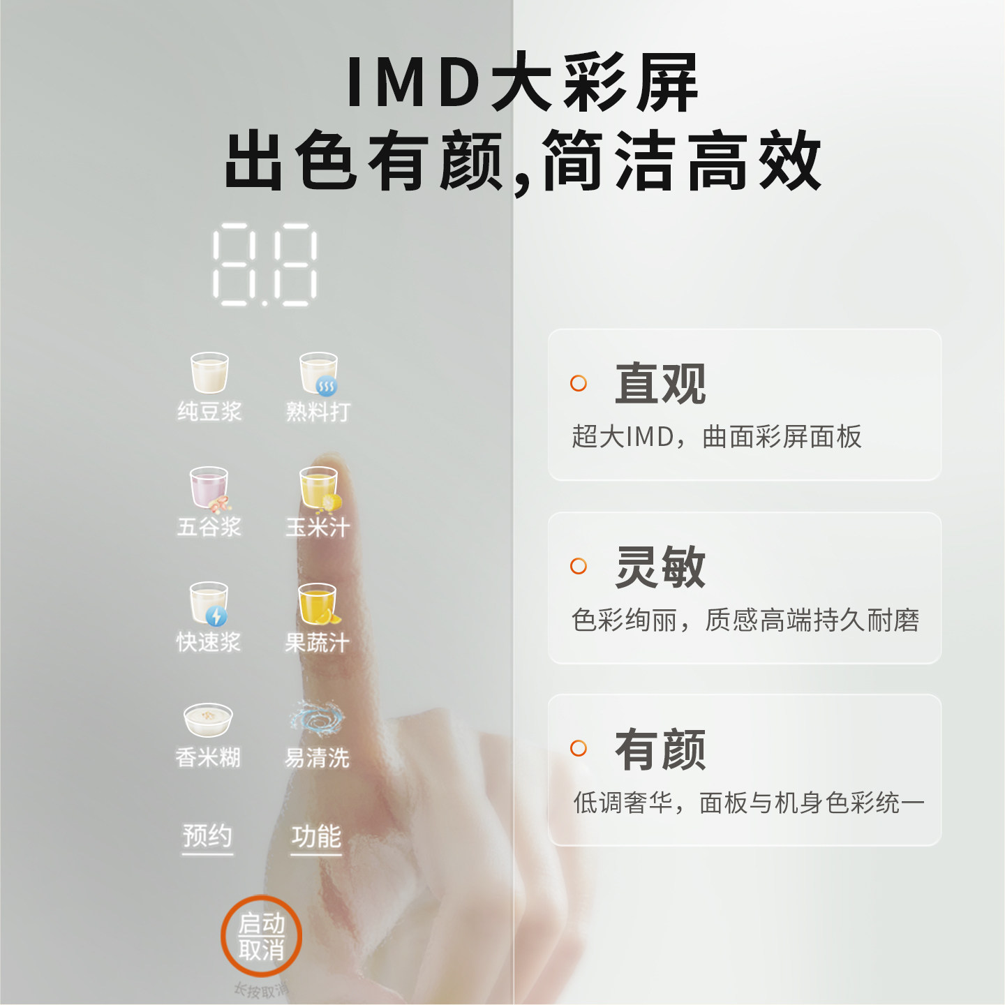 九阳豆浆机家用1.2L大容量多功能料理机免过滤免煮智能预约破壁机,淘宝优惠券,粉丝福利购,淘宝优惠卷