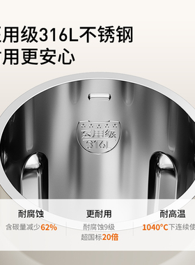 九阳2026新款古法豆浆机
