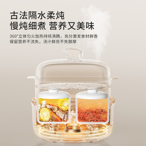 九阳电炖锅炖盅隔水炖家用全自动燕窝煲汤陶瓷煮粥锅婴儿辅食专用 - 图1