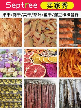 烘干食品干果宠物零食鱼肉干竹笋果蔬风干食物