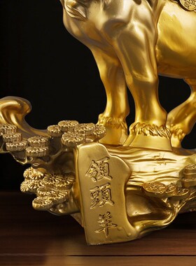 黄铜生肖羊领头羊三羊开泰工艺品摆件艺术品装饰礼品客厅