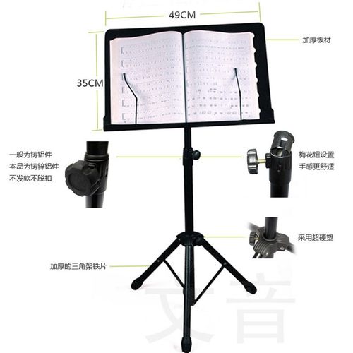谱架 乐谱架折叠升降曲谱架吉他古筝琴谱架小提琴歌谱架子谱台 - 图2