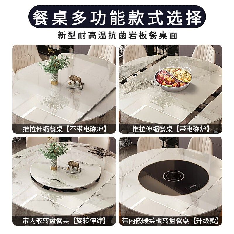 政府补%蒂梵拉餐桌旋转伸缩变圆桌带电磁炉饭桌,淘宝优惠券,粉丝福利购,淘宝优惠卷