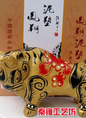 陕西凤翔泥塑秦雍工艺纯手工十二生肖彩绘泥塑牛出国商务礼品