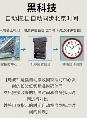 康巴丝挂钟客厅静音创意大号钟表个性现代时尚大气电波钟
