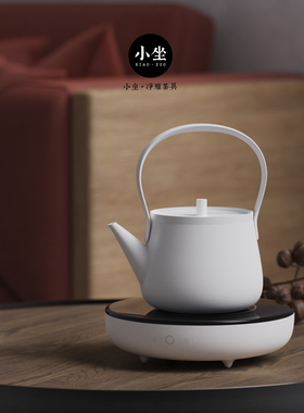 小坐知炉电陶炉煮茶炉小型迷你电茶炉银壶铁壶烧水煮茶器