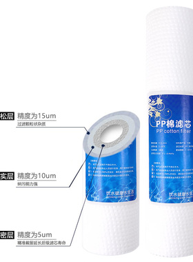 自然 十耗材纯水春兰通用前级