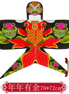 北京鲁缘店潍坊正宗传统沙燕风筝纸鸢燕子空白燕子风筝外事礼品