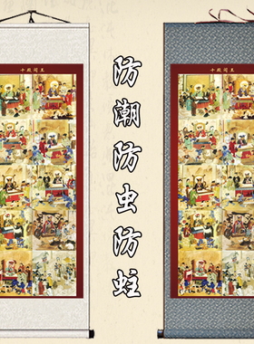 十殿阎罗王卷轴画地府十王神像挂画客厅装饰画道场水陆法会丝绸画