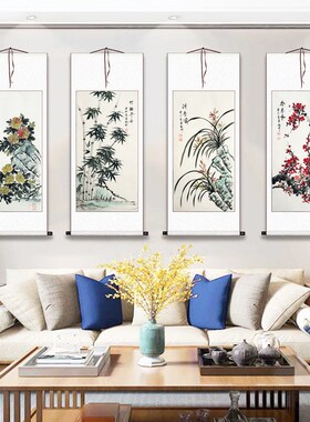 名家手绘国画条屏梅兰竹菊挂画客厅办公室装饰画茶室书房画