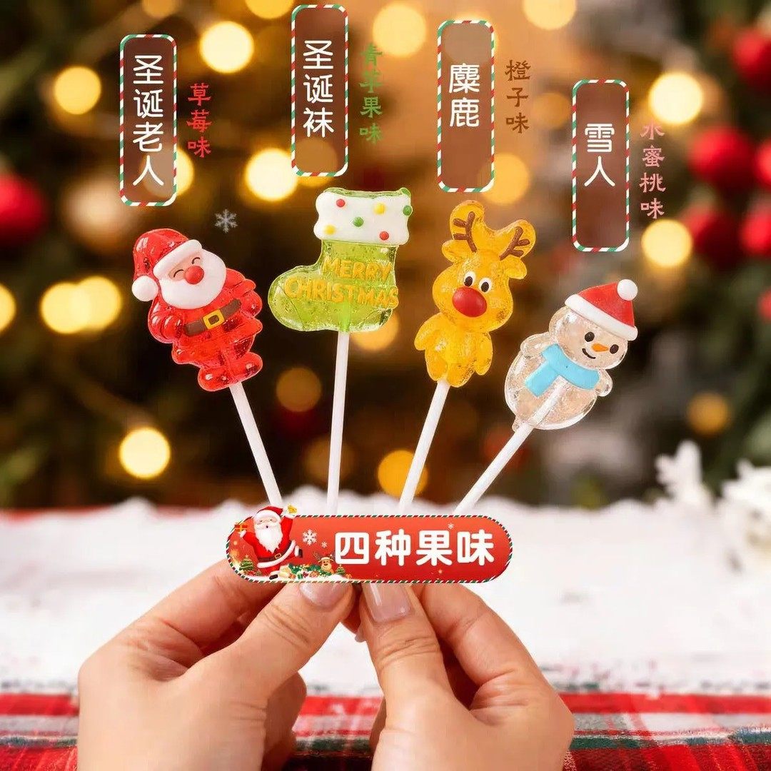 圣诞卡通造型糖果棒棒糖礼盒装网红高颜值可爱童趣圣诞节礼物零食,淘宝优惠券,粉丝福利购,淘宝优惠卷