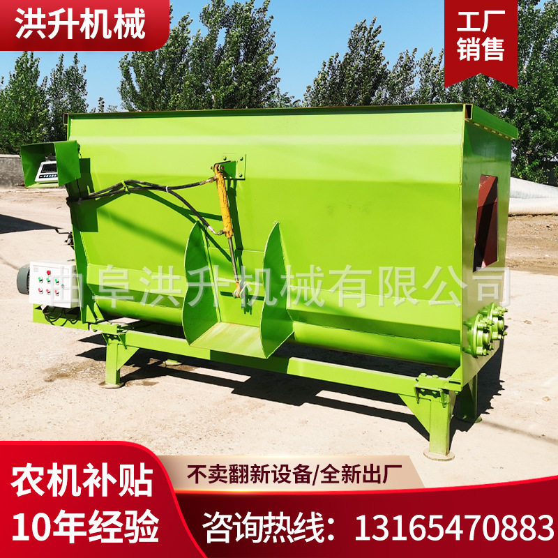 全混合日粮粉碎搅拌机 立式tmr拌草机液压开仓带称重拌料机,淘宝优惠券,粉丝福利购,淘宝优惠卷