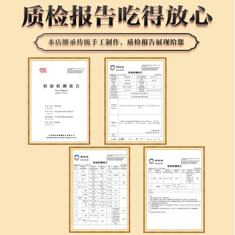 河北特产面筋炒菜火锅凉拌炖煮素肉非豆制品干货商用划算,淘宝优惠券,粉丝福利购,淘宝优惠卷