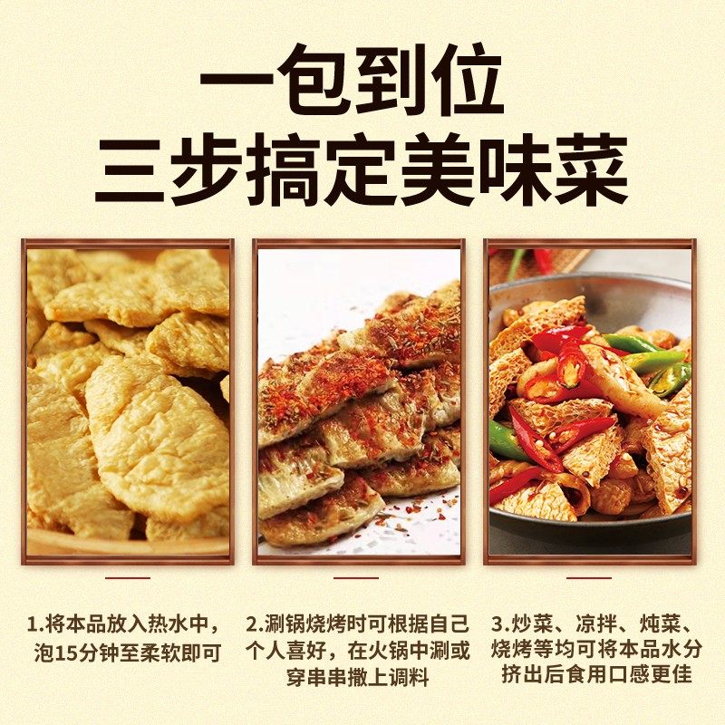 河北特产面筋炒菜火锅凉拌炖煮素肉非豆制品干货商用划算,淘宝优惠券,粉丝福利购,淘宝优惠卷