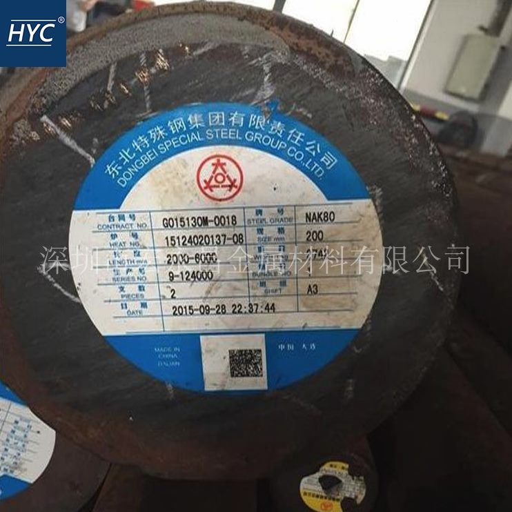 小AK 0棒  钢8圆 轧模具钢圆塑胶圆N圆圆圆棒光光圆 锻 棒 磨光 - 图1