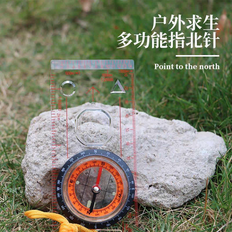 户外指南针比例尺多功能指北针绘图尺户外野营地图尺指南针带挂绳,淘宝优惠券,粉丝福利购,淘宝优惠卷
