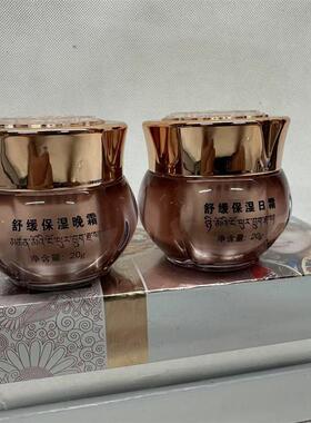 巧妮雅冬虫夏草二件套虫草美肤祛黄套装日霜晚霜两件套化妆品正品