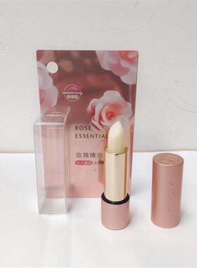 正品保证 雅邦玫瑰精油护唇膏质地柔润细滑补水滋润水润丰盈3.5g