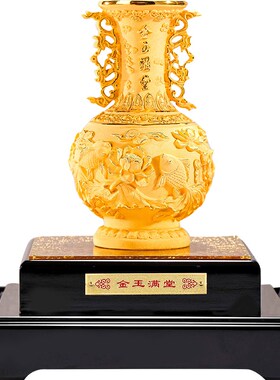 金玉满堂绒沙金瓶家居客厅酒柜装饰品新居乔迁工艺礼品