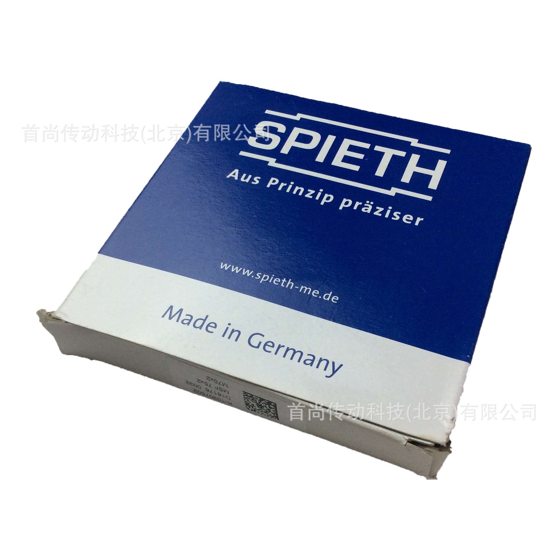 AK65.90 IK65.90 德国SPIETH斯皮思胀紧套 夹紧螺母 - 图3