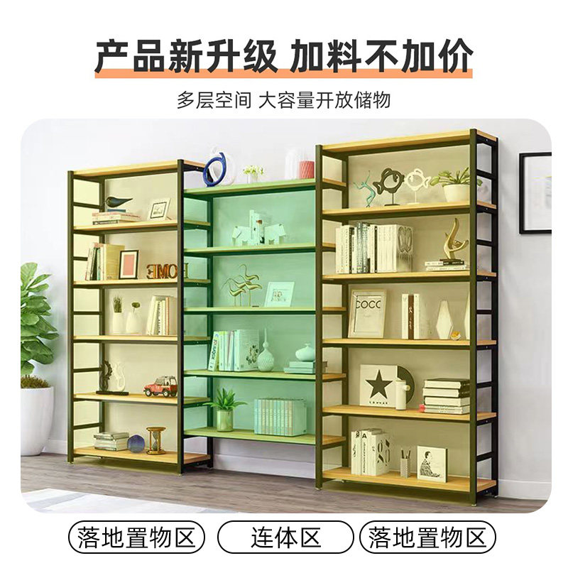 货架展示架商超零食多层落地置物架子母婴店货柜鞋架化妆品陈列架,淘宝优惠券,粉丝福利购,淘宝优惠卷