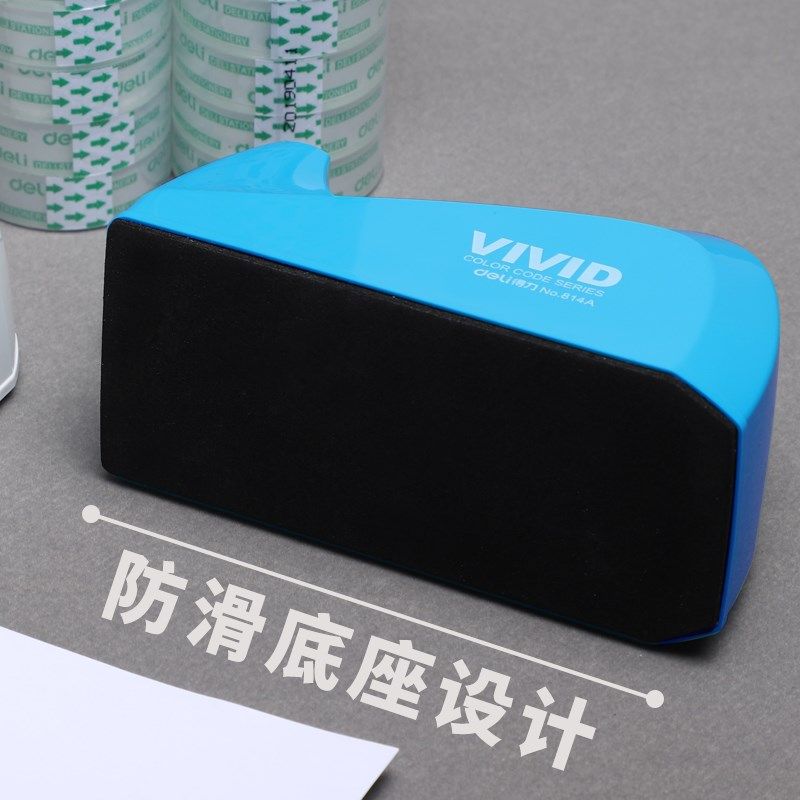 胶带切割器切割机胶带机小号撕断器小胶布机胶纸台座胶带架胶布架,淘宝优惠券,粉丝福利购,淘宝优惠卷