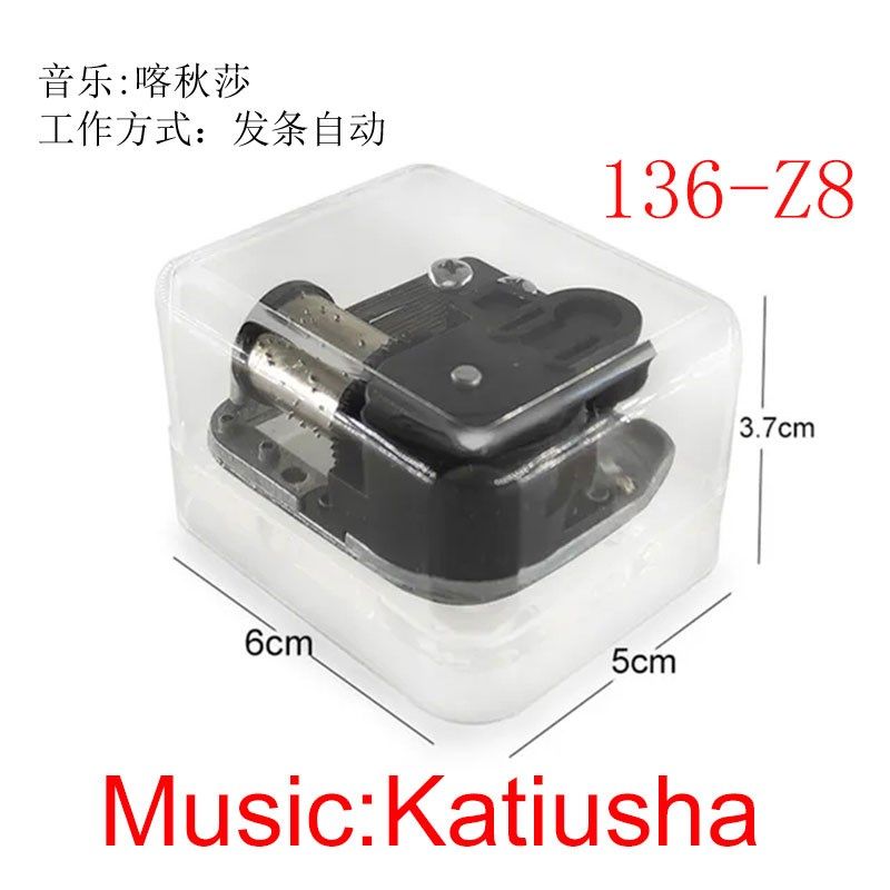 苏联歌曲喀秋莎音乐盒八音盒手摇发条自动多种款式,淘宝优惠券,粉丝福利购,淘宝优惠卷