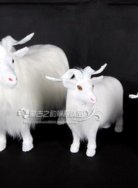 仿真山羊 民族特色仿真小动物长毛山羊内蒙古特色工艺品