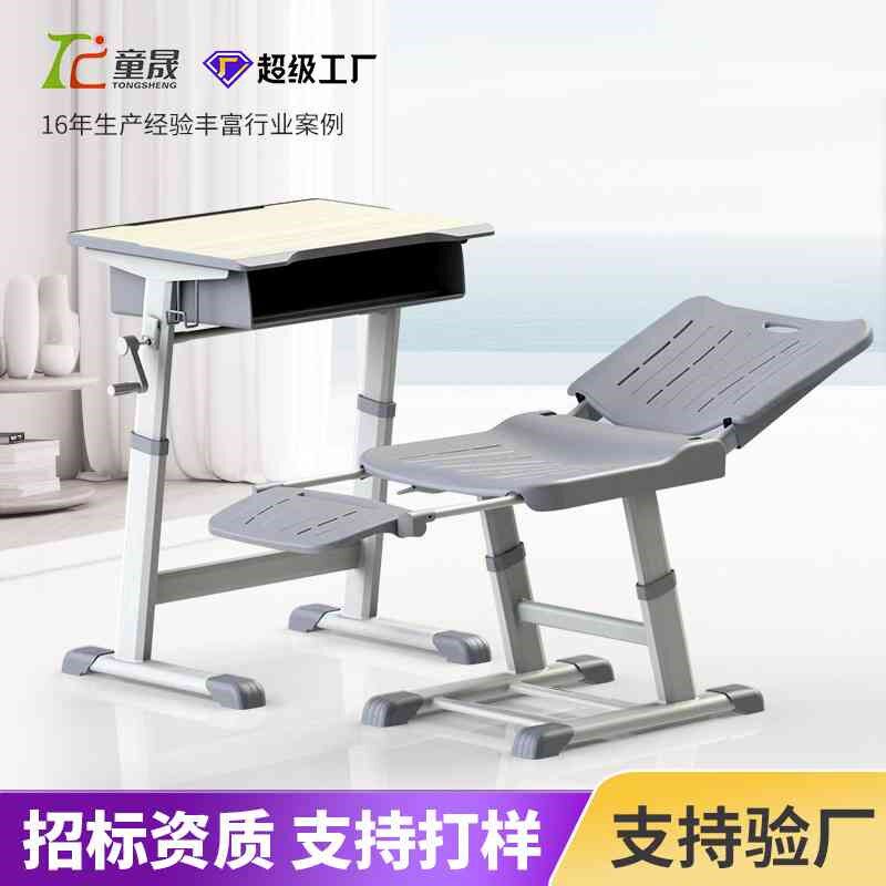 新款学校午休课桌椅学习躺升降躺睡课桌椅中小学生午休椅,淘宝优惠券,粉丝福利购,淘宝优惠卷