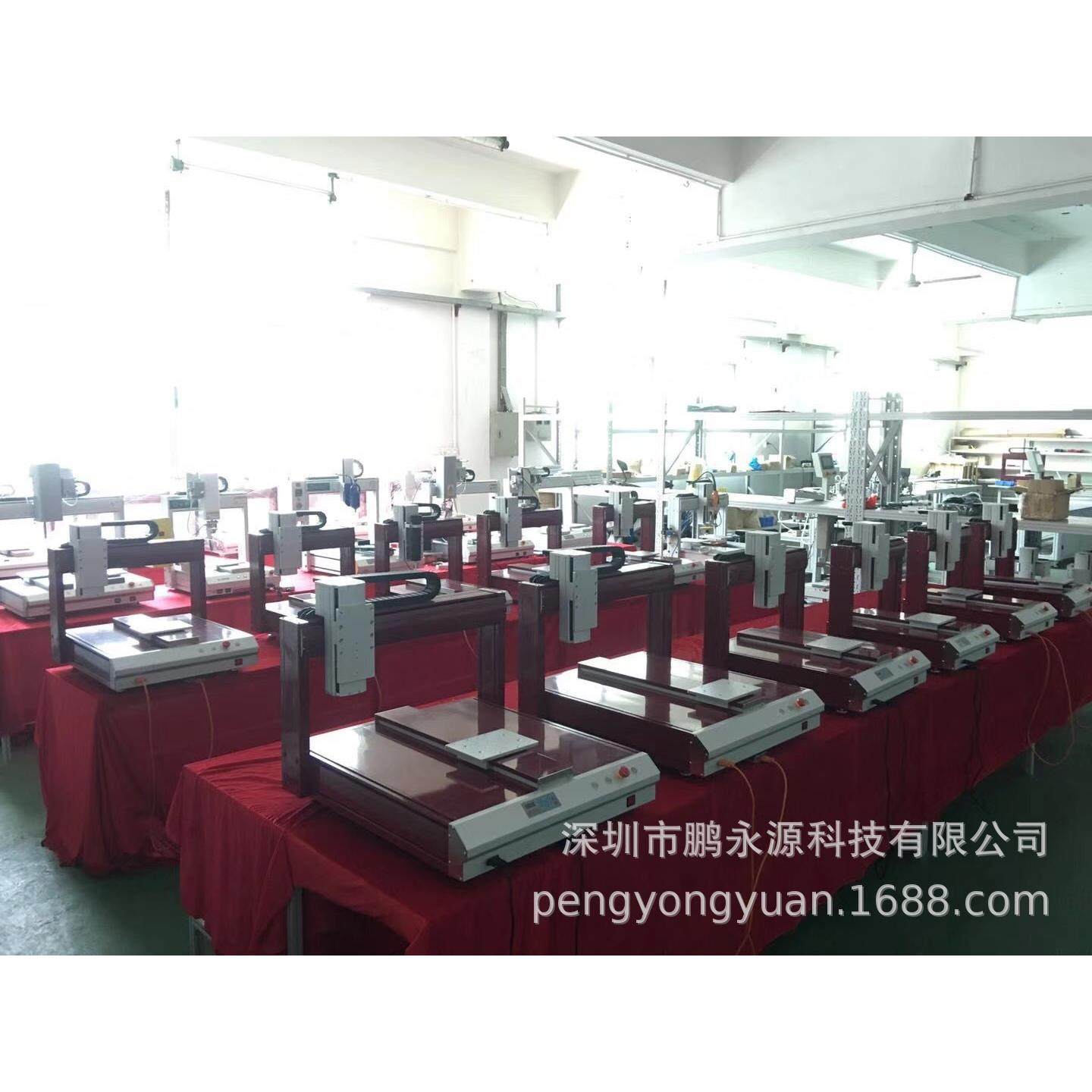 1：1胶水混合点胶机电子底部填充元器件封装手机外壳边框点胶机,淘宝优惠券,粉丝福利购,淘宝优惠卷