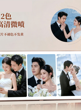 水晶三宫格摆台相框婚纱照定制