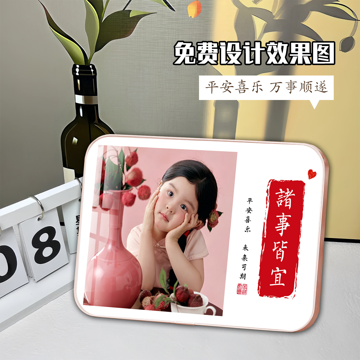 全家福平安喜乐相框摆台定制洗照片做成水晶打印加框挂墙相片制作,淘宝优惠券,粉丝福利购,淘宝优惠卷