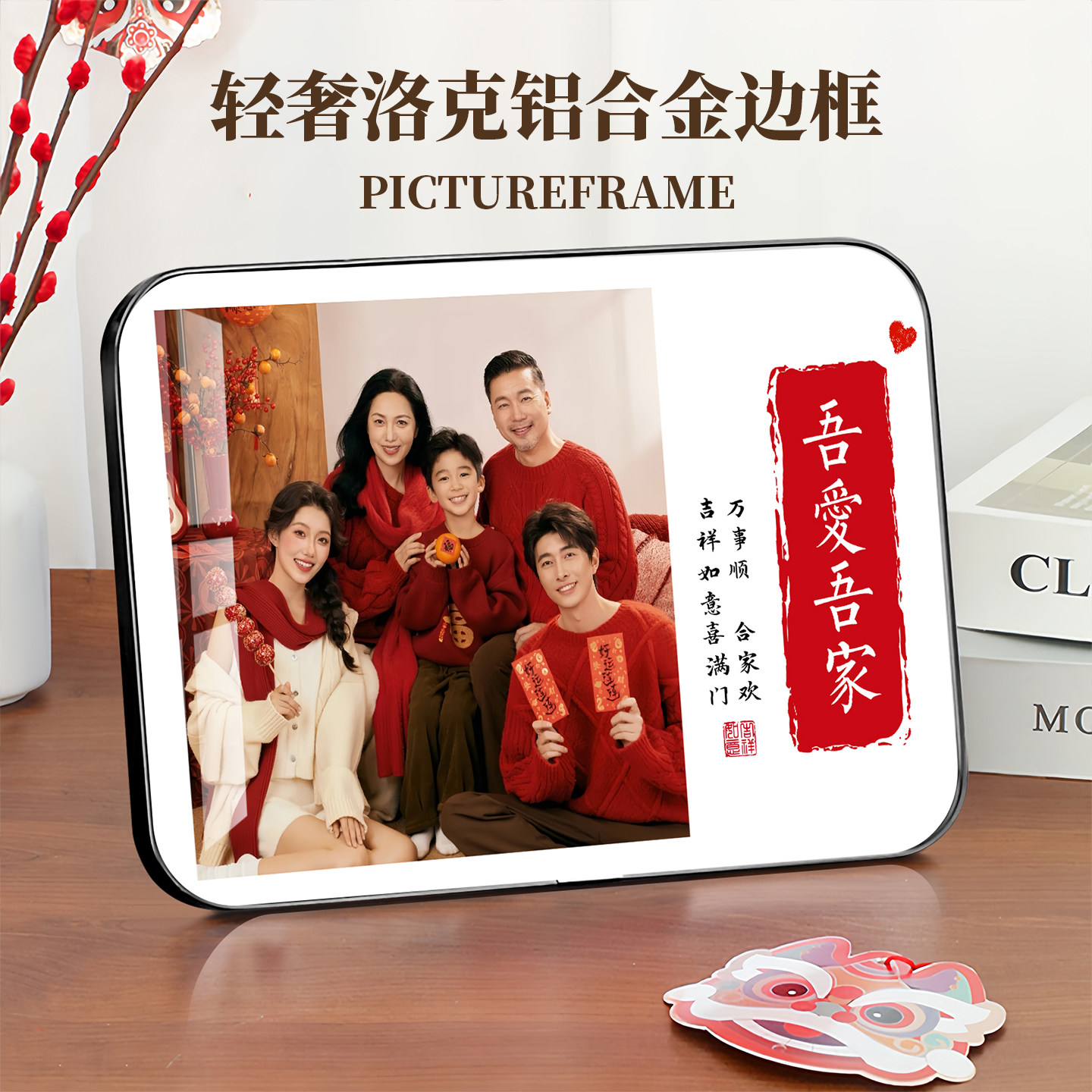 全家福平安喜乐相框摆台定制洗照片做成水晶打印加框挂墙相片制作,淘宝优惠券,粉丝福利购,淘宝优惠卷