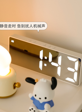 夜光镜面电子时钟摆闹表静音电子闹钟