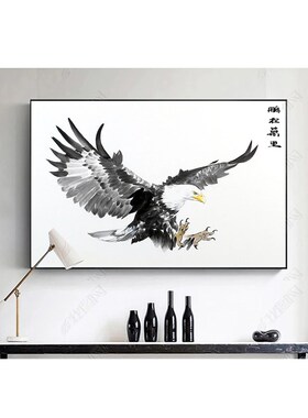 老鹰水墨画鹏程万里雄鹰展翅客厅茶室挂画书房背胶画鹰击长空画