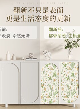 防水防潮自粘墙门子里面具翻新改色膜