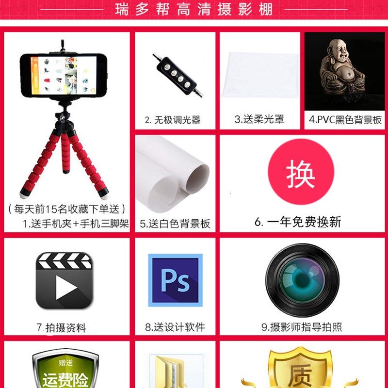 小型摄影棚淘宝补光拍照灯箱装迷你产品柔光便携器材道具,淘宝优惠券,粉丝福利购,淘宝优惠卷