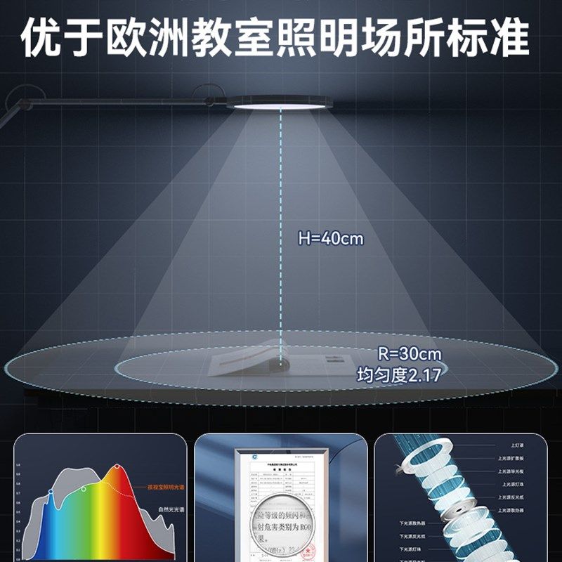 孩视宝落地护眼学习上下发光儿童房客厅沙发灯阅读护眼灯FD,淘宝优惠券,粉丝福利购,淘宝优惠卷