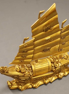 满载而归帆船一帆风顺铜工艺品高端大气上档次玄关装饰摆件  装饰