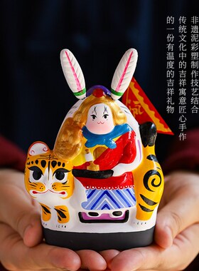 吉兔坊兔儿爷玄关客厅电视柜家居饰品泥塑兔爷工艺品小