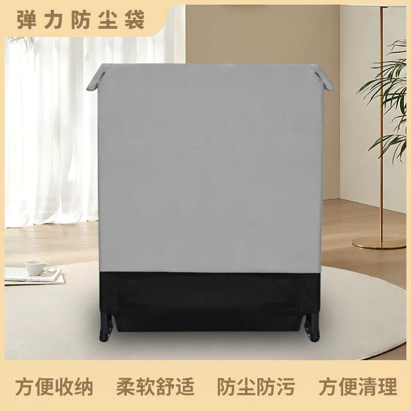 Folding elastic dustproof dust cover, storage bag at lunchtime