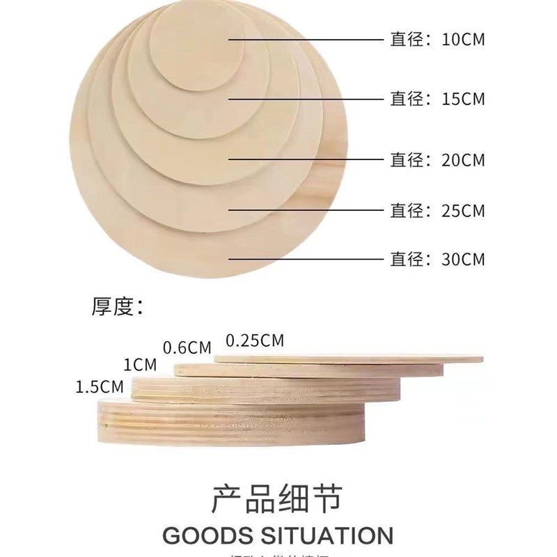轮胎茶几材料全桌腿玻璃木板麻绳桌面圆木板底手工di模材料,淘宝优惠券,粉丝福利购,淘宝优惠卷