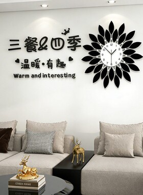 新款轻奢挂钟客厅级感现简约创意时钟挂墙家用装饰钟表免打孔
