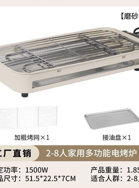电烧烤炉家用电烤炉多功能韩式烤肉炉烤串电烤盘烤肉盘烤肉机26款