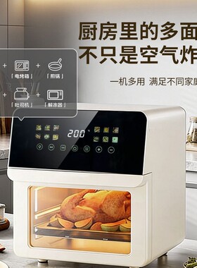2026新款空气炸锅家用多功能大容量电烤箱触屏可视外贸电炸锅礼品